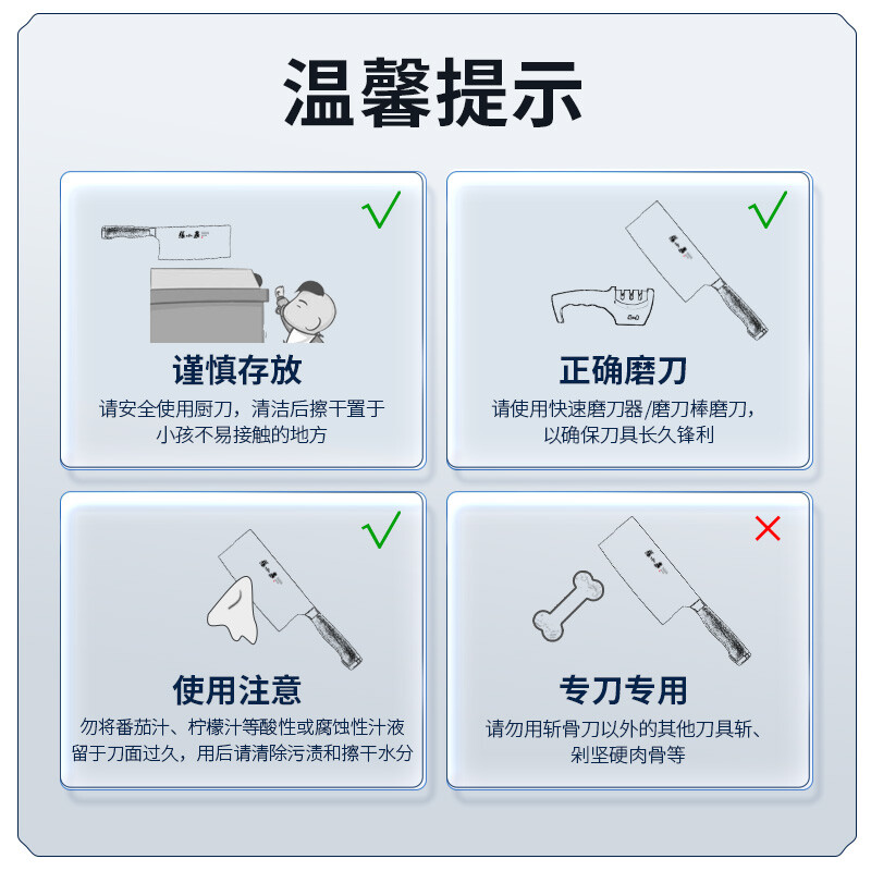 张小泉家用不锈钢切片刀菜刀切片一体菜刀刀具厨师专用斩切刀切肉 - 图2