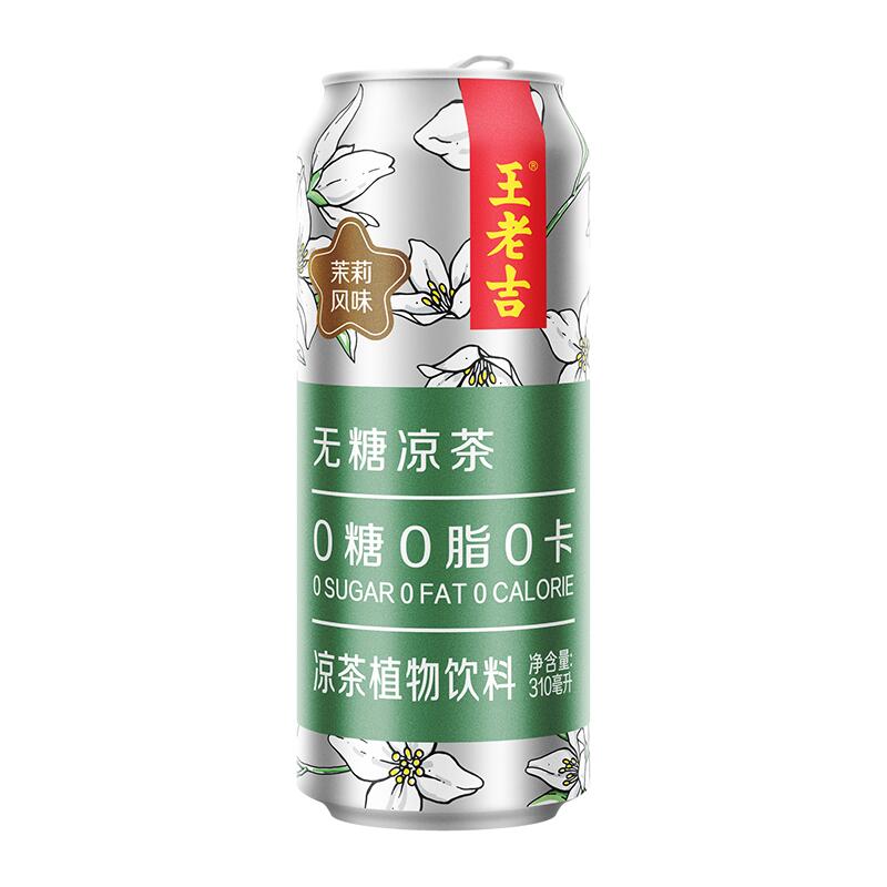 王老吉无糖凉茶茉莉风味310ml*12罐-图1