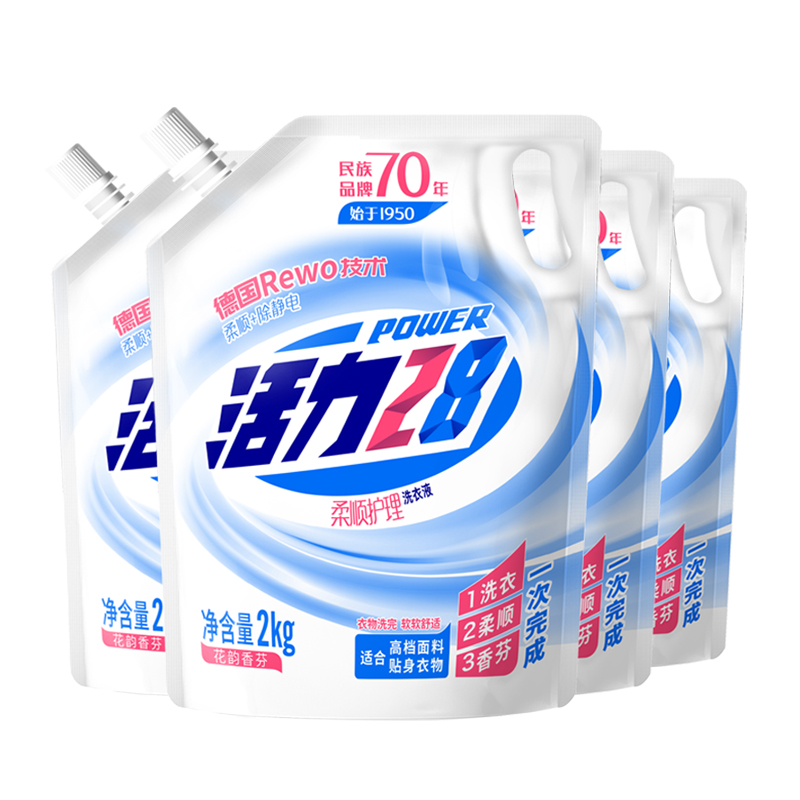 天猫超市活力28柔顺洗衣液16斤（2kg×4袋）深层去渍持久留香亲肤无刺激3