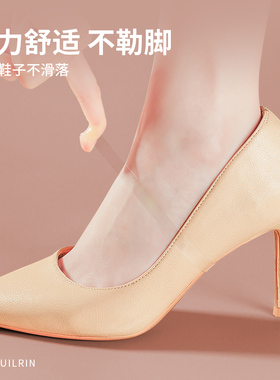 足印部落透明隐形束鞋带防滑防掉