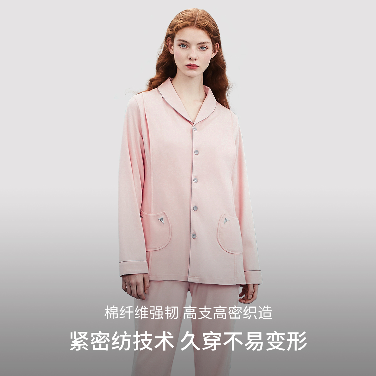 嫚熙月子服孕妇睡衣哺乳家居服女秋衣秋裤秋冬产后纯棉保暖内衣