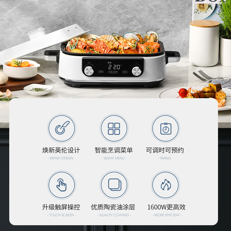 摩飞2代多功能料理锅电蒸煮炒煎烤肉涮一体MR9099火锅家用预约-图0