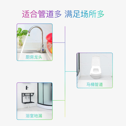 Morei排水管去污棒3瓶下水道除臭去异味小飞虫疏通剂管道清洁棒-图2