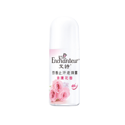 Enchanteur/艾诗艾诗止汗露腋下浪漫花香走珠露40ml香体滚珠留香