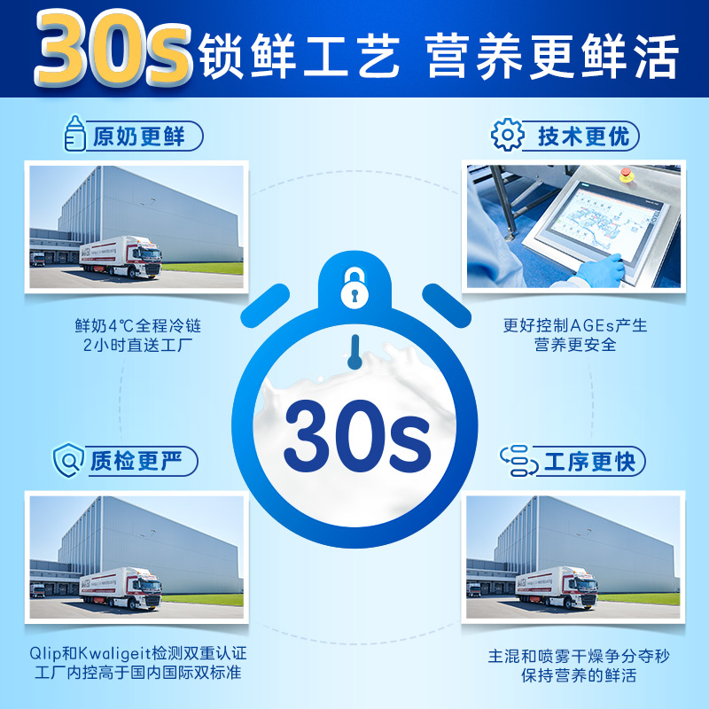 天猫自营佳贝艾特婴幼儿配方羊奶粉 天猫超市婴幼儿羊奶粉