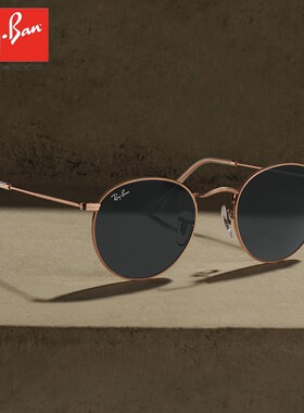 Ray·Ban/雷朋遮阳3447太阳眼镜