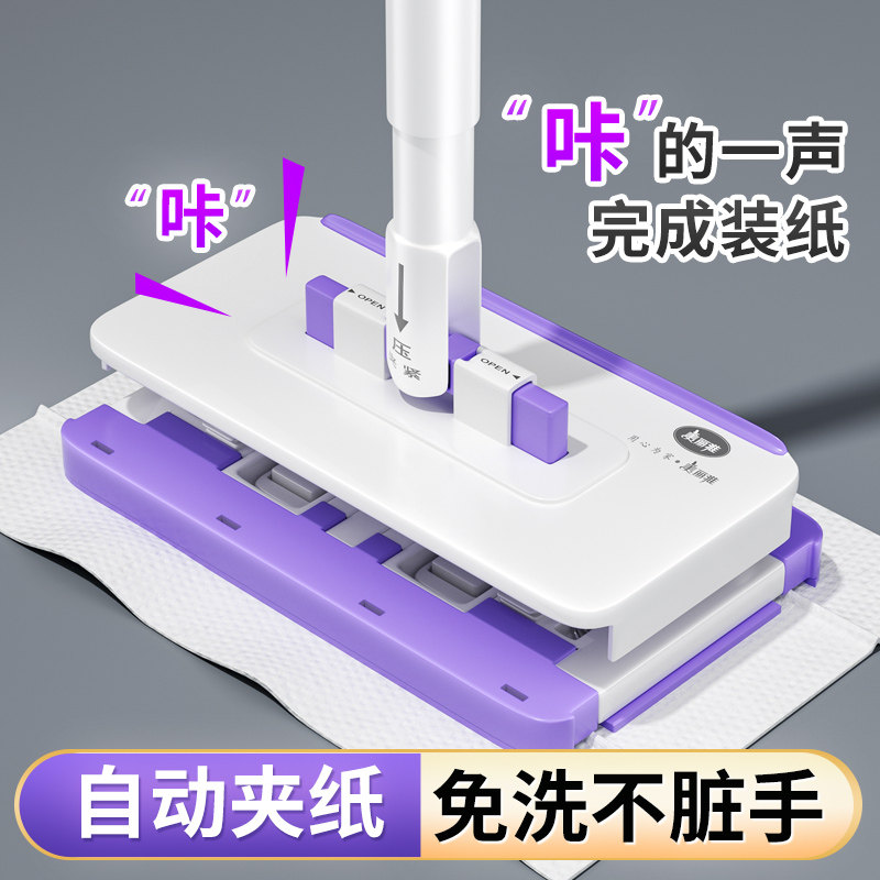 美丽雅洗脸巾拖把自动可夹抹布迷你小拖把懒人专用多功能拖地神器