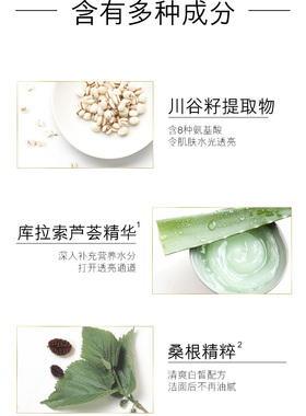 Olay/玉兰油保湿洁面乳2支