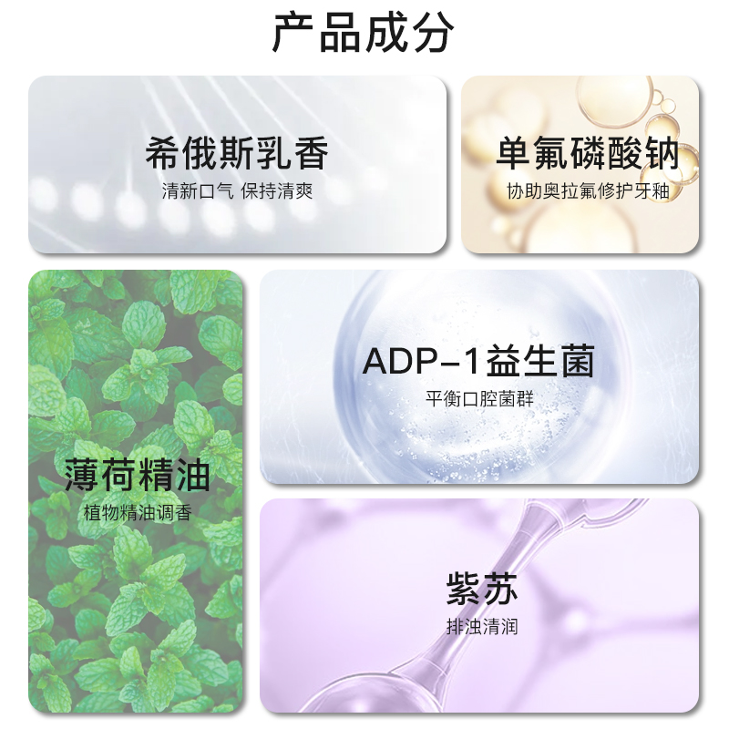 Nobaton/诺巴顿农场排浊清新2%乳香安瓶牙膏35g*3支平衡菌群 - 图3