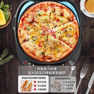 苏泊尔电饼铛家用加大加深多功能双面加热煎饼烙饼锅蒸汽烹饪