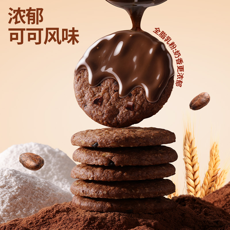 嘉士利早餐燕麦曲奇饼干304g*1盒休闲零食营养早餐小吃