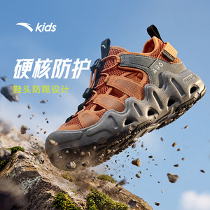 antakids男童沙滩鞋2026夏新款