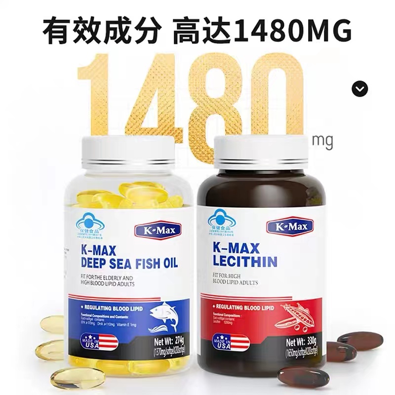 天猫超市康麦斯深海鱼油软胶囊卵磷脂omega3欧米伽中老年成人dha200粒1