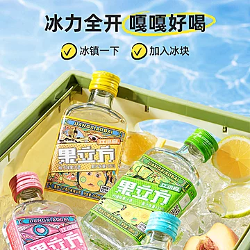 江小白果立方果酒168ml*6瓶+赠烈桃1*100ml[10元优惠券]-寻折猪