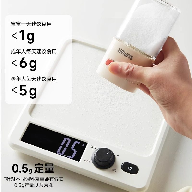 苏泊尔定量盐罐调料盒玻璃厨房调料罐防潮密封味罐家用盐罐调味瓶,淘宝优惠券,粉丝福利购,淘宝优惠卷