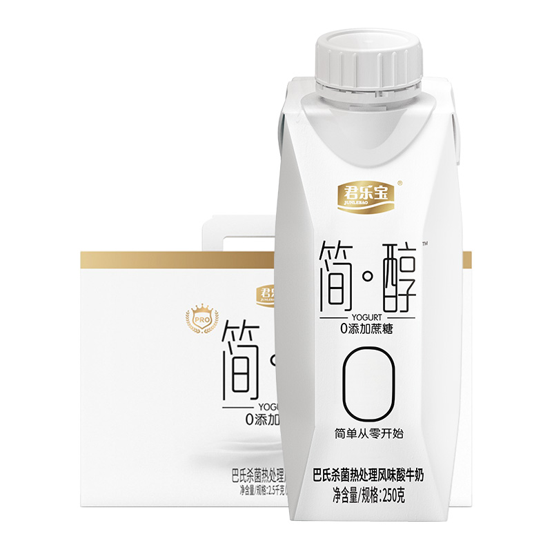 天猫超市君乐宝简醇梦幻盖风味酸牛奶0添加蔗糖250g*10瓶/整箱 常温酸奶0
