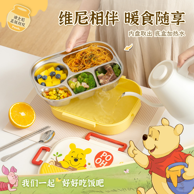 易优家保温饭盒小学生学生专用不锈钢餐盘女孩儿童餐盒格便当盒