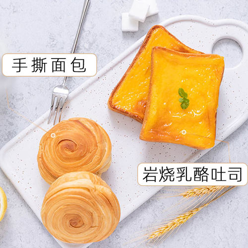 三只松鼠手撕面包1kg岩烧乳酪吐司520g面包组合2箱早餐零食食品 - 图1