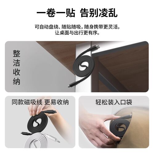 贝尔金240W全磁吸PD快充USB-C数据线iPhone17智能车载防滑编织2m - 图2