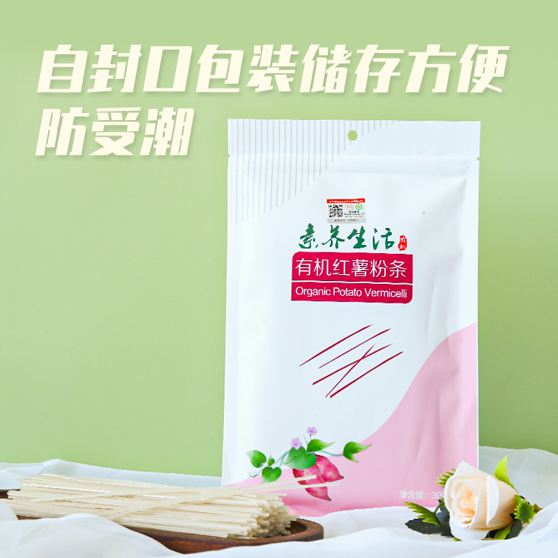 Liturgy Life Organic Pure Sweet Potato Vermicelli