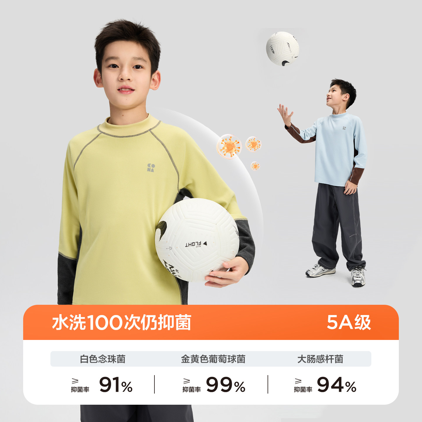 左西童装男童德绒打底衫儿童半高领长袖T恤秋冬季2025新款男孩A类,淘宝优惠券,粉丝福利购,淘宝优惠卷