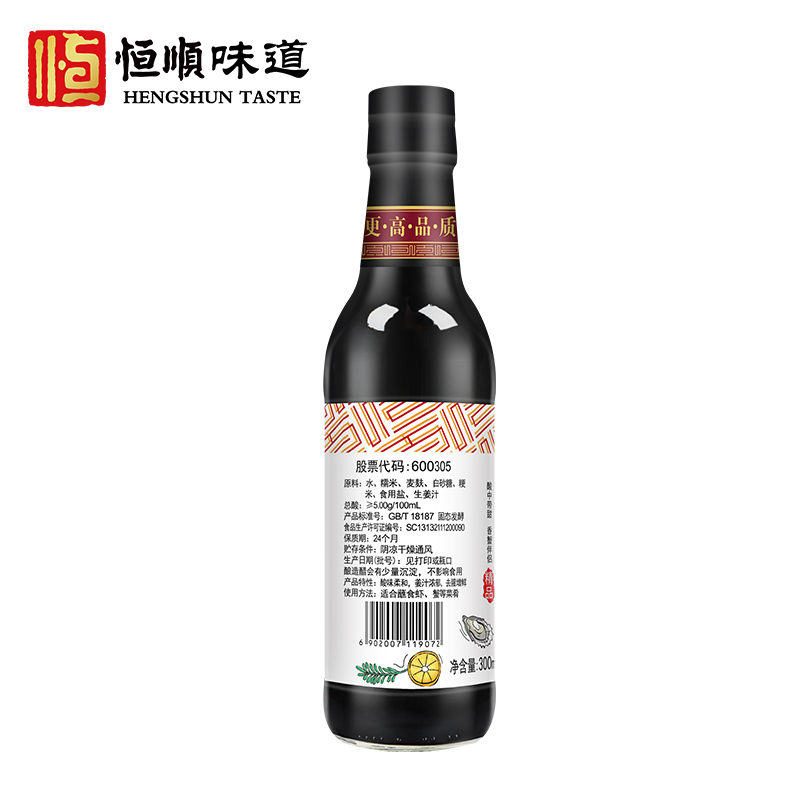 恒顺蟹醋300ml*1瓶镇江特产香醋纯粮酿造食醋蟹醋海鲜醋螃蟹 - 图0