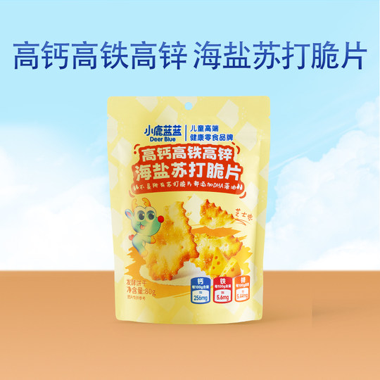 Fawn Blue High Calcium High Iron High Zinc Soda Crisps