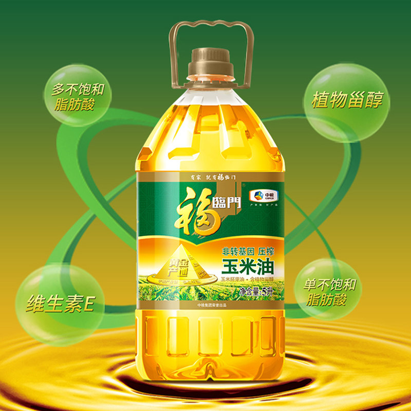 福临门黄金产地玉米油非转基因,淘宝优惠券,粉丝福利购,淘宝优惠卷