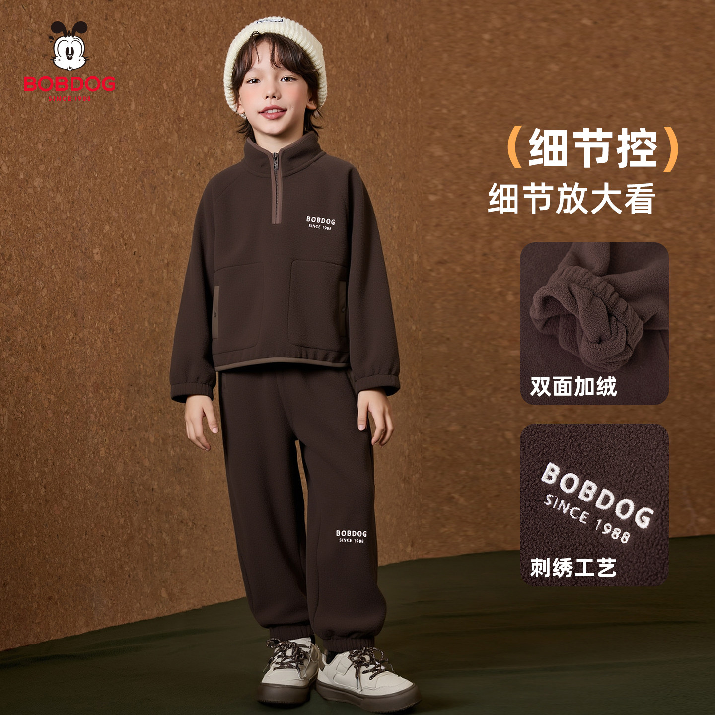 巴布豆2025新款秋冬装男童奥粒绒套装儿童运动加绒加厚卫衣裤子潮,淘宝优惠券,粉丝福利购,淘宝优惠卷