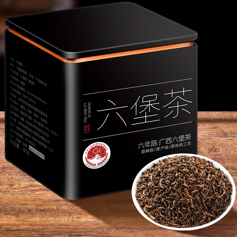 淘茶飘香黑茶6年陈六堡茶梧州广西散装茶叶去湿特级正品120g黑茶-图0