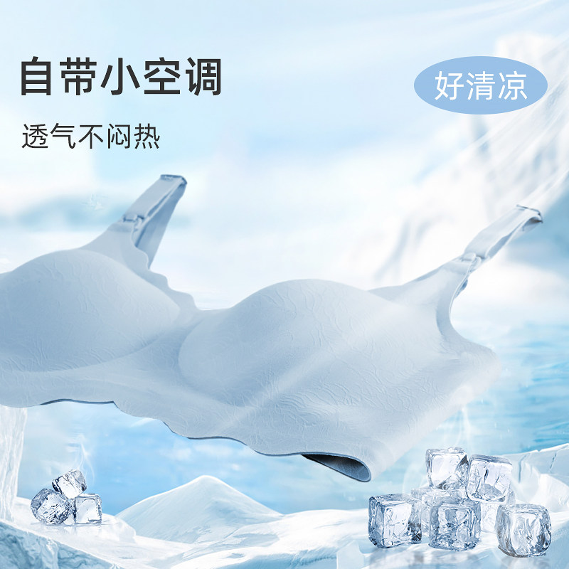  天猫超市哺乳文胸