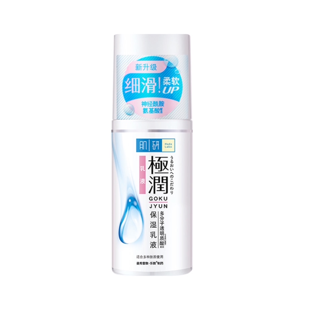 曼秀雷敦肌研极润保湿高保湿乳液面霜补水保湿滋养90ml×1瓶