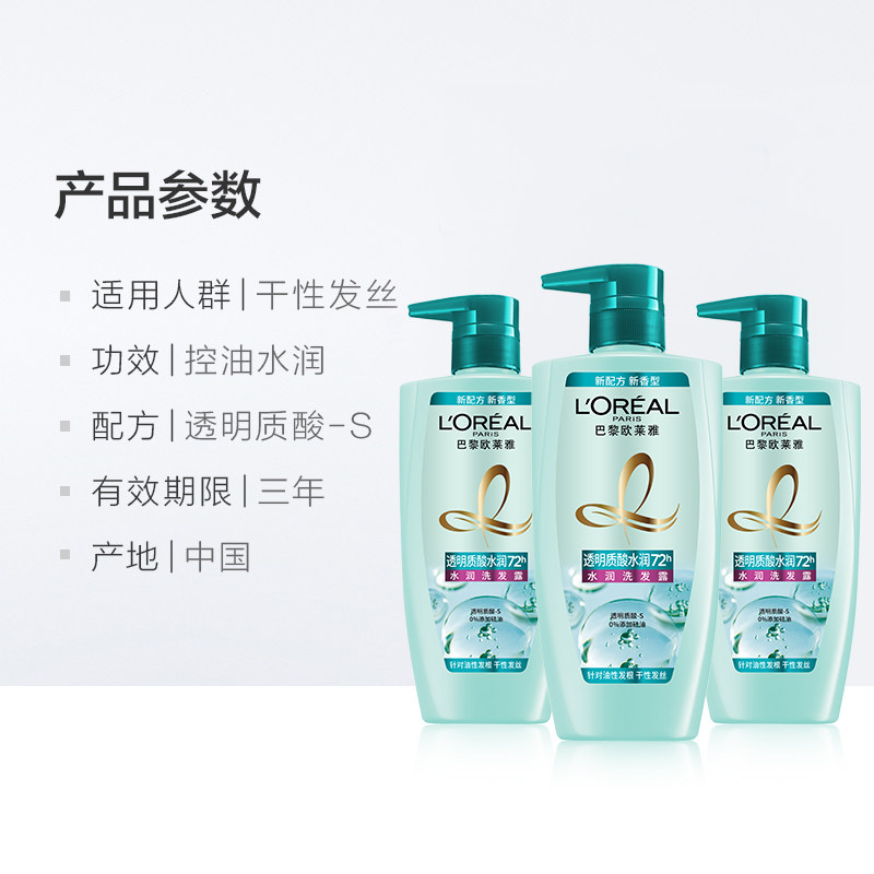  天猫超市洗发水