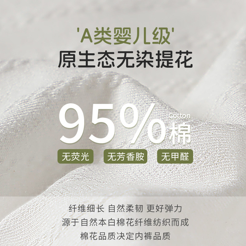 顶瓜瓜纯棉内裤女士2025薄款全棉抗菌底裤少女生无痕大码短裤中腰,淘宝优惠券,粉丝福利购,淘宝优惠卷