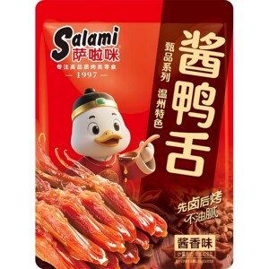 萨啦咪酱香味精品大鸭舌428g特产送礼