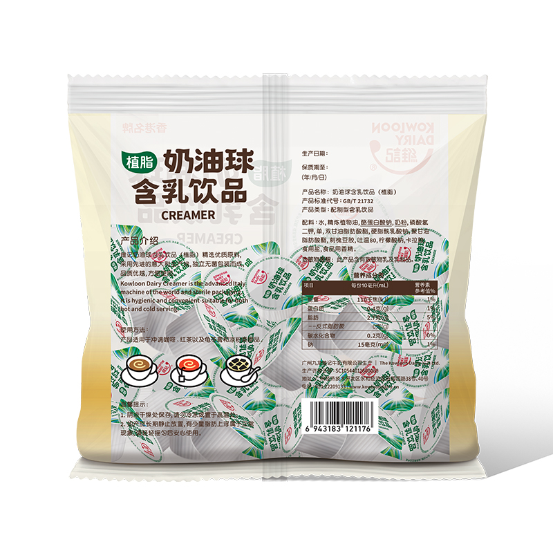天猫超市包邮维记咖啡伴侣奶球奶油球奶精球奶茶咖啡奶包10mlx40粒x2袋3