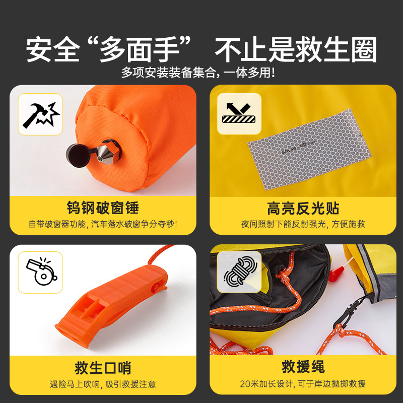 3W便携式落水保自动充气带破窗锤车载救生圈汽车溺水自救应急装备,淘宝优惠券,粉丝福利购,淘宝优惠卷