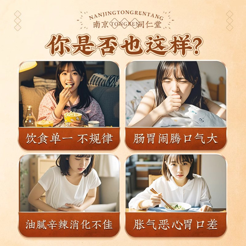 年货节礼盒】益生菌猴头菇铁棍山药粉猴头菇养胃春节送礼父母亲戚,淘宝优惠券,粉丝福利购,淘宝优惠卷