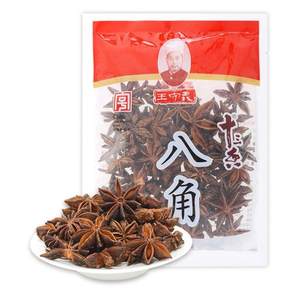 王守义55g*3袋中华老字号正宗八角卤料炖煮火锅配料余味回香