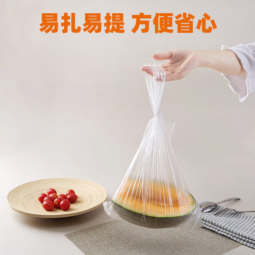 洁成背心式保鲜袋35CM*30CM*400只卷装食品袋真空袋易扎易提 - 图1