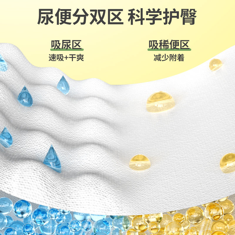 家得宝新品乳木果护臀拉拉裤婴儿纸尿裤干爽透气男女宝宝尿不湿