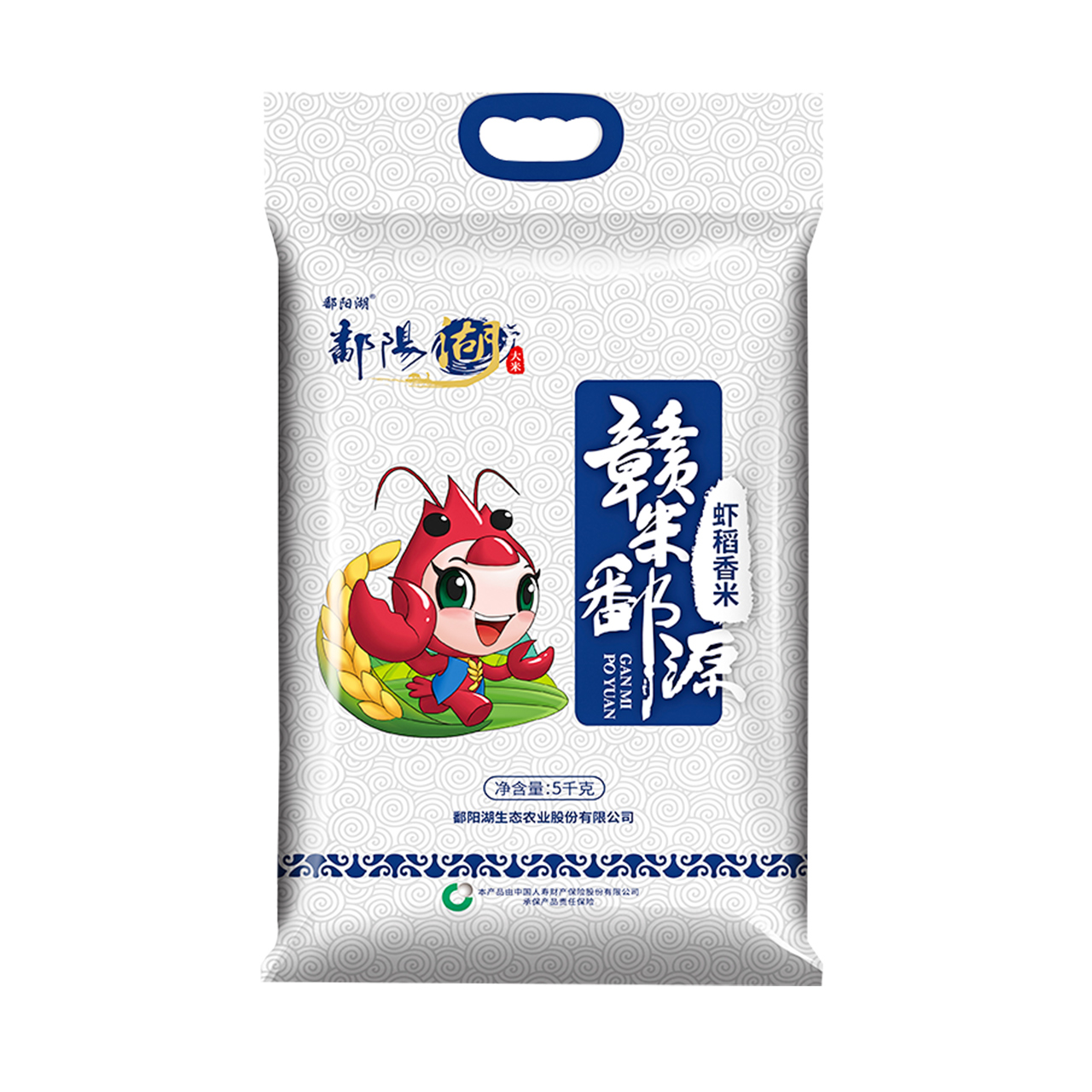 天猫超市赣米鄱源鄱阳湖虾稻香米5kg长粒香米虾稻共生粒粒精选一级大米3