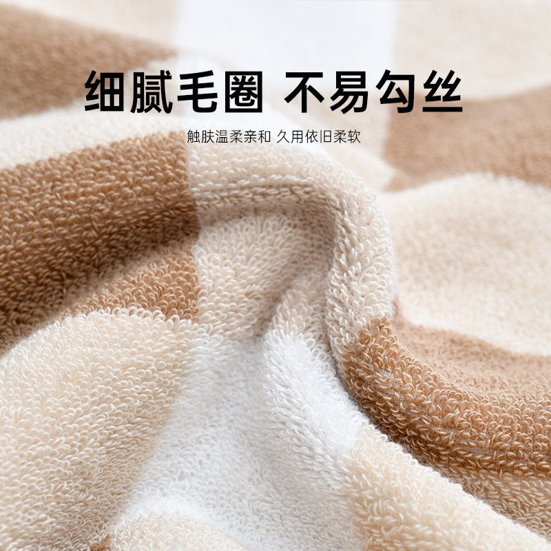 洁丽雅情侣条纹方格纯棉毛巾新疆长绒棉无荧光剂吸水速干家用面巾,淘宝优惠券,粉丝福利购,淘宝优惠卷