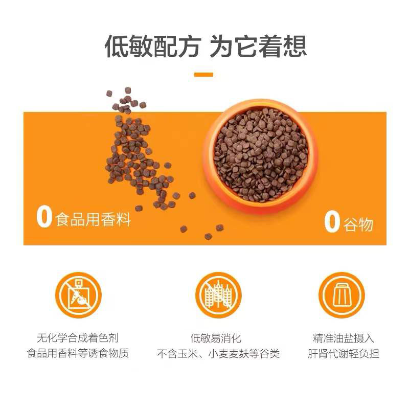 卫仕猫粮6种果蔬6种肉粮全阶段猫粮成猫幼猫天然主粮猫饭50g-图2