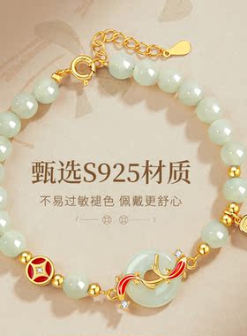 珍尚银锦鲤平安扣手链灵动有致