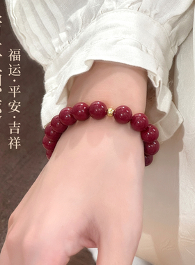 银意坊金珠紫金砂朱砂手串