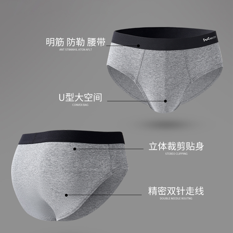 猫人纯棉内裤男士三角内裤男生抗菌内裆透气无痕裸感大码宽松裤衩 - 图1
