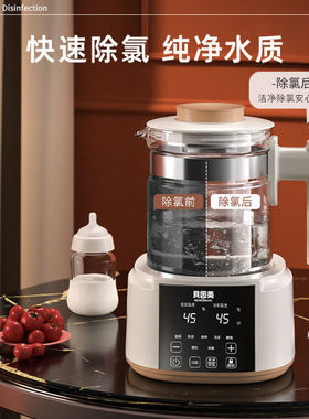 贝因美恒温调奶器保温电热水壶