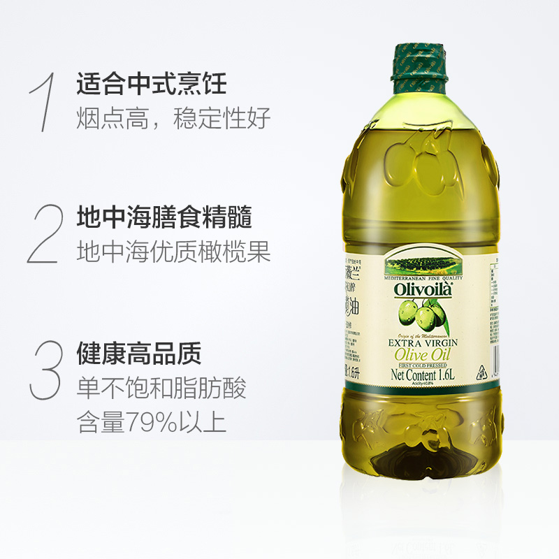 欧丽薇兰 特级初榨橄榄油1.6L/瓶凉拌 清爽 食用油西班牙原油进口 - 图1