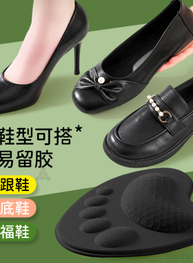 空姐专用前掌垫久站不累防滑按摩